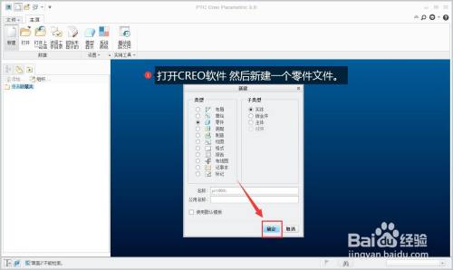 簪形线的绘制方法和技巧