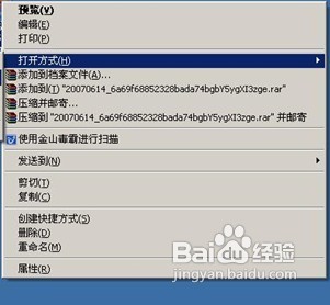 明明下载了图片查看器,却打不开