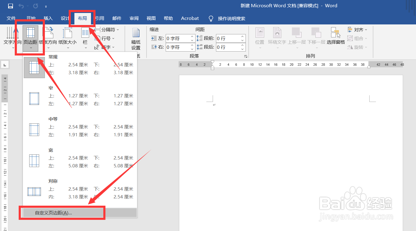 如何把a4排版成a3打印