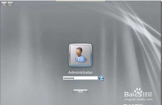 怎么修改Windows server 2008 R2登录密码