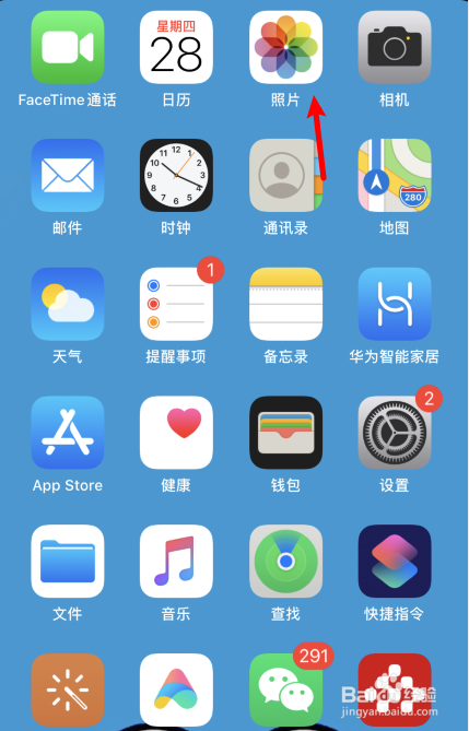 iphone删除的照片怎么恢复