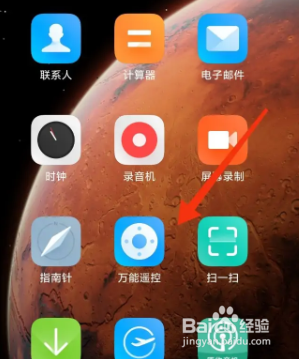 创维遥控器按键图解