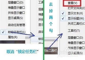 一种在win7任务栏添加程序图标的万能方法