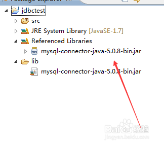 Java如何连接MySql数据库?