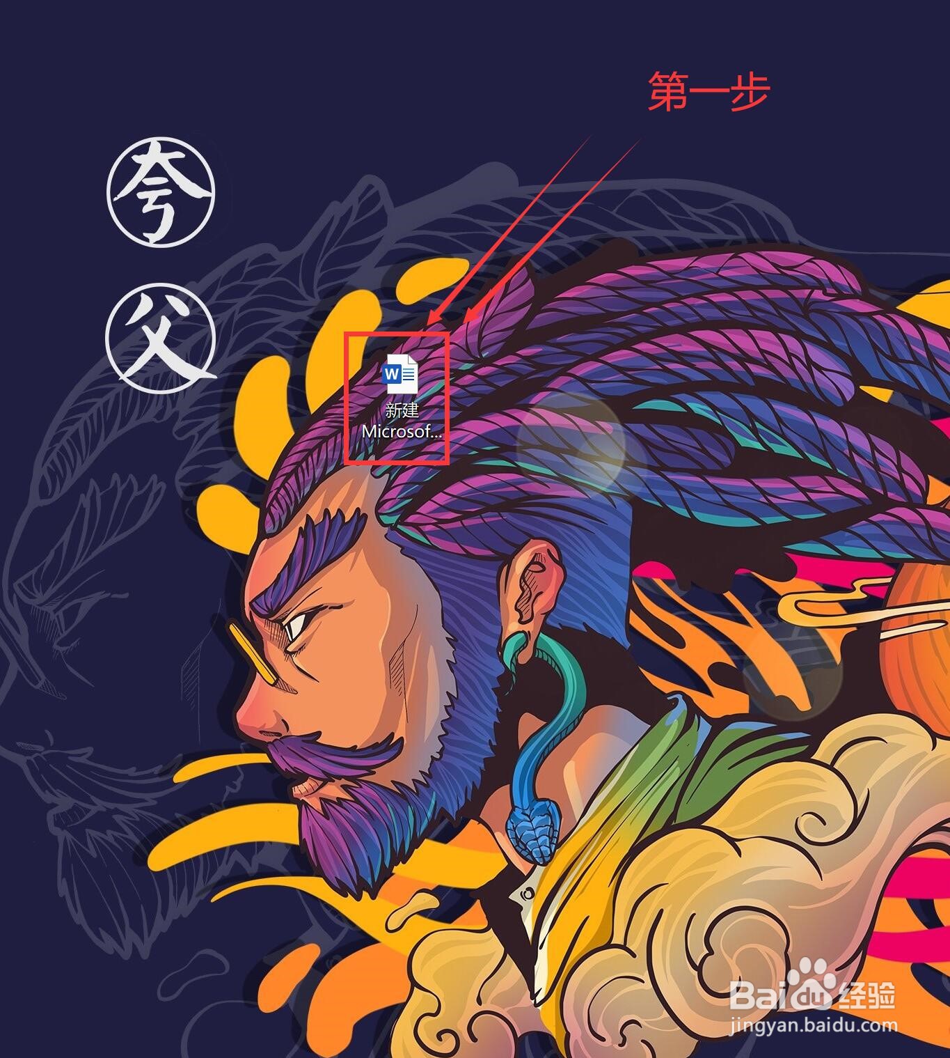 Word怎么保存为PDF格式