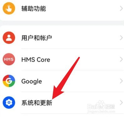 怎么设置荣耀50的输入法