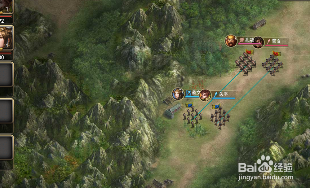 360铁骑三国ol攻略