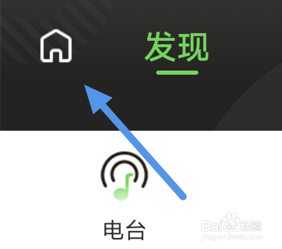 氧气听书怎样关闭仅WiFi联网选项