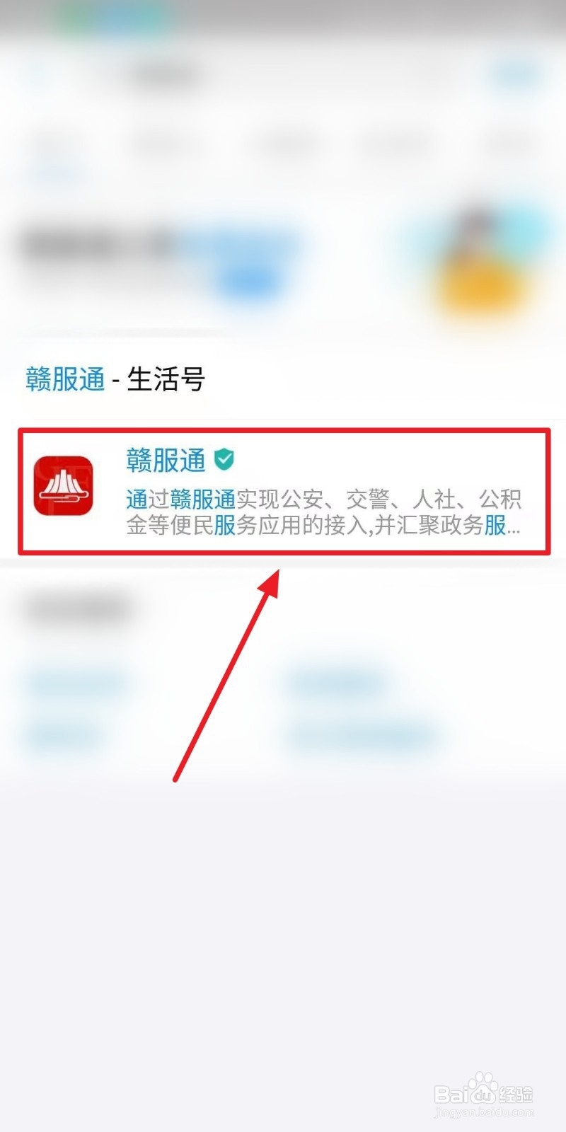 江西在哪免费领取口罩