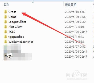 英雄联盟如何提升游戏帧数