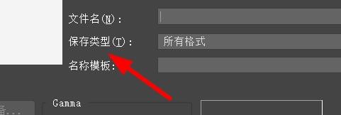 3dsMax如何将模型渲染成JPG图像
