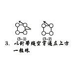 十字绣珠绣及绣法详解