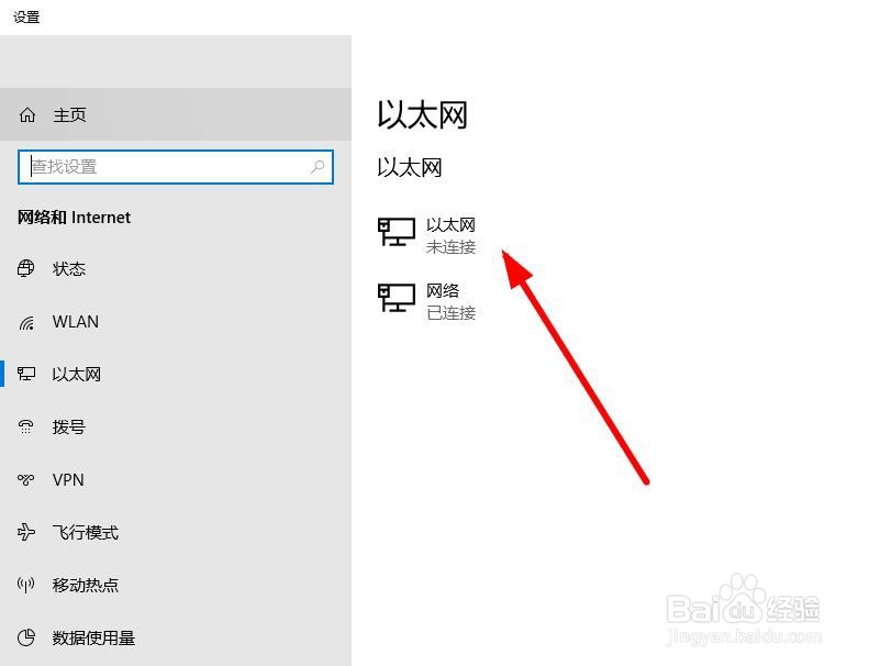 电脑如何使用手机网络上网