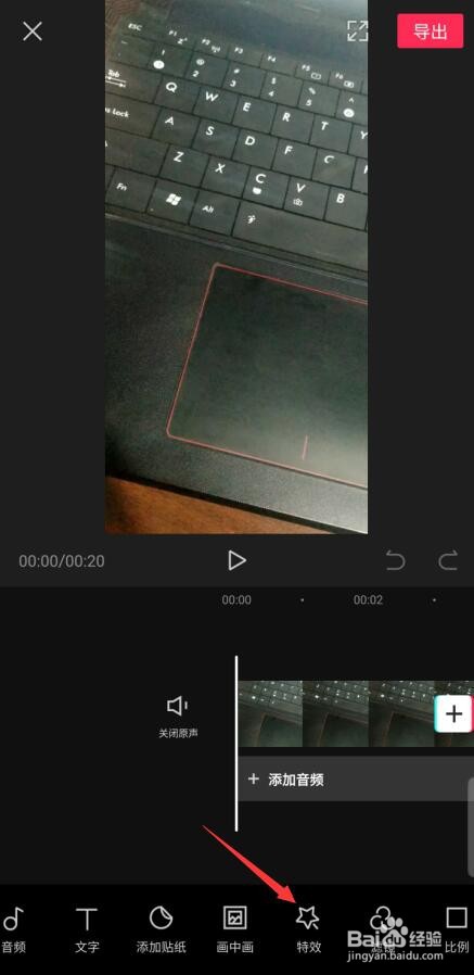 一个视频怎么分成三个相同画面