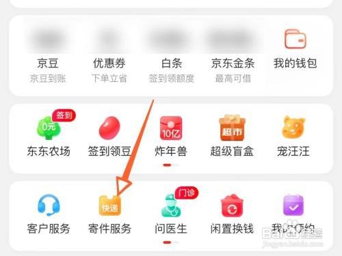 京东寄大件20kg如何收费的