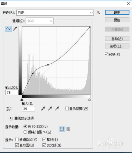 如何使用PS将照片转素描