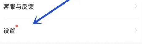 掌阅如何添加语音朗读功能