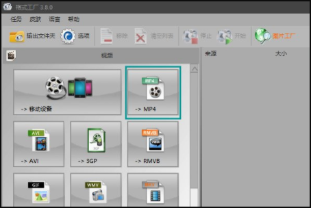 如何用格式工厂压缩视频,而且清晰度不怎么受影响