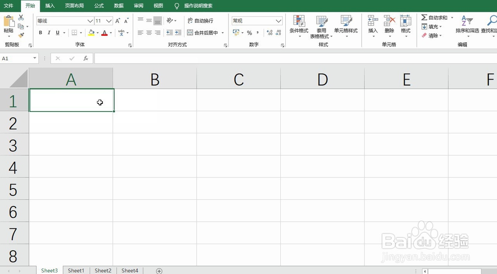 Excel通过Randbetween返回指定数值之间随机整数