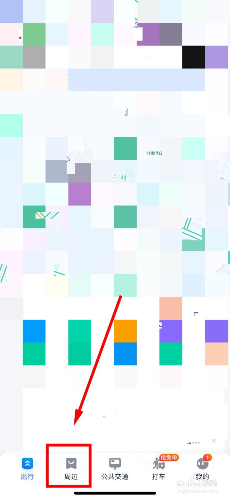 百度地图怎么查景点