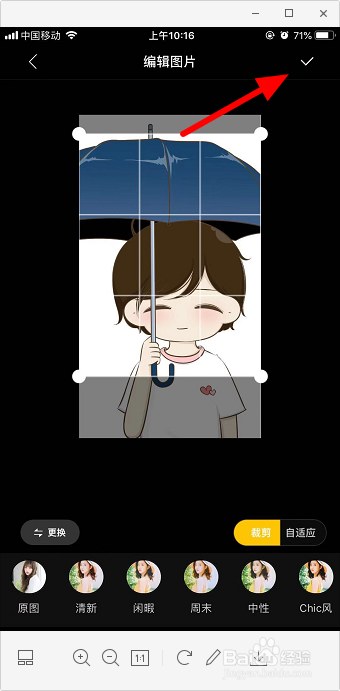 抖音出生日期加年龄等于2020怎么弄的