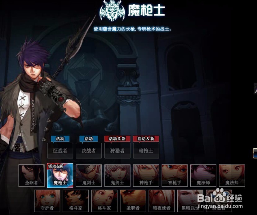 DNF起源版本魔枪士挑战硬币怎么得