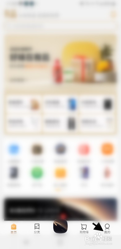 小米有品拼团订单活动如何查看