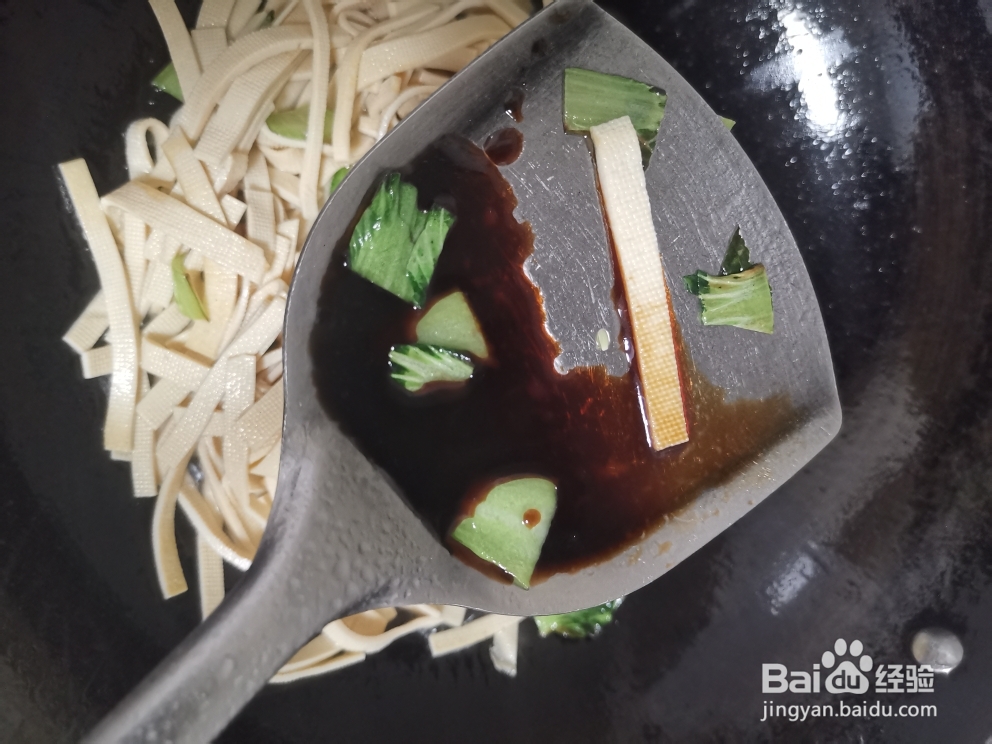 新手易做的清炒豆腐皮