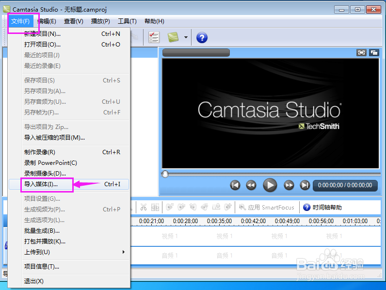 怎样消除视频的背景噪声？