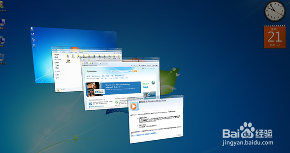 win7常用功能快捷键介绍