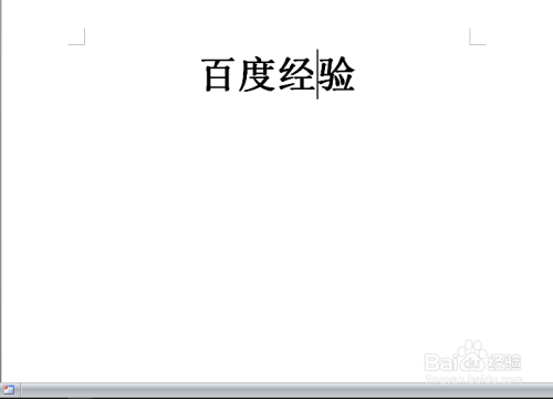 Word文档如何 怎么并排显示文字和拼音 百度经验 Word文档如何 怎么并排显示文字和拼音 百度经验