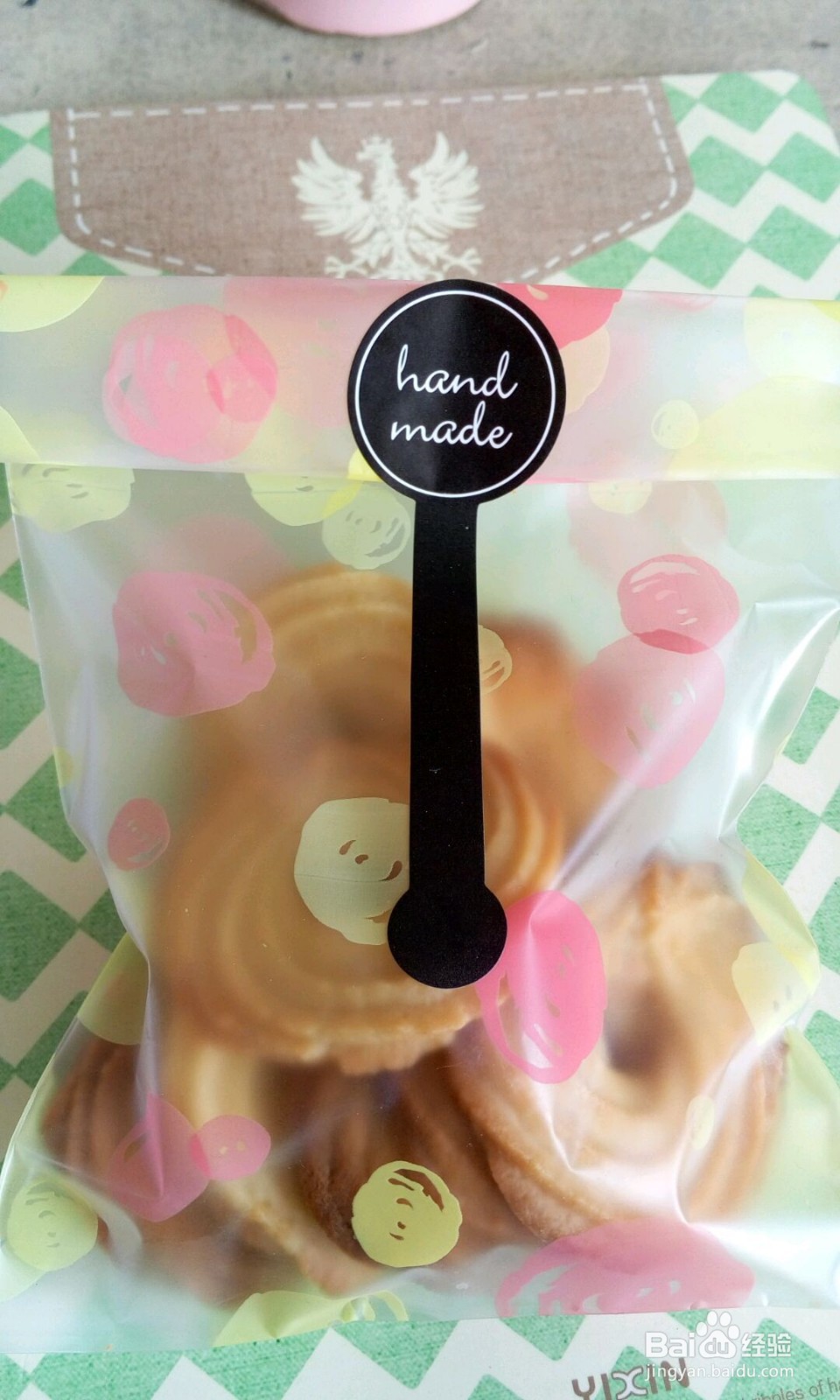 抹茶曲奇的做法