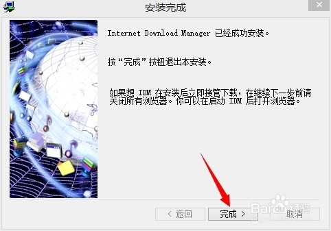 如何提高下载的速度下载太慢怎么办