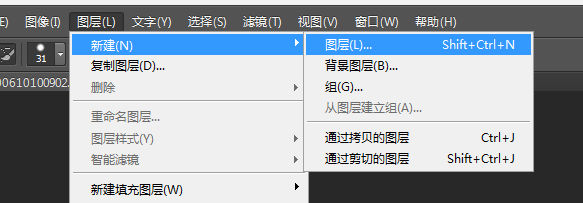 PS如何快速将照片里的天空变蓝