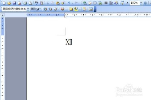 Word中如何输入大写罗马数字12 百度经验