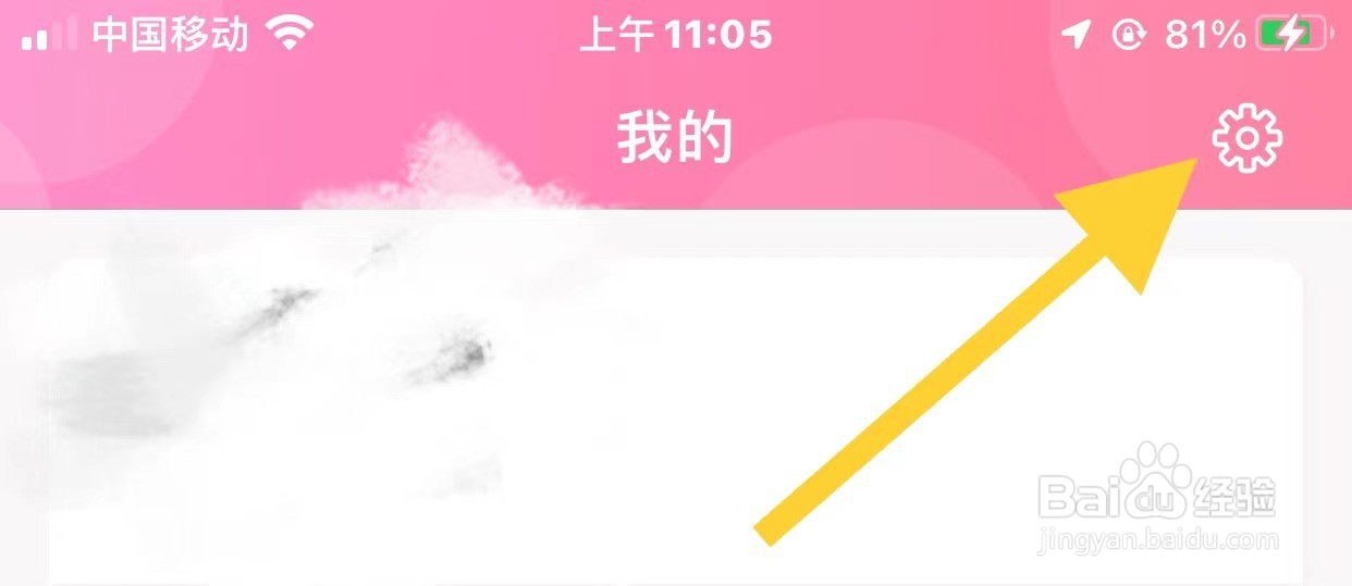 有鸭记账软件中的常见问题和反馈在哪里
