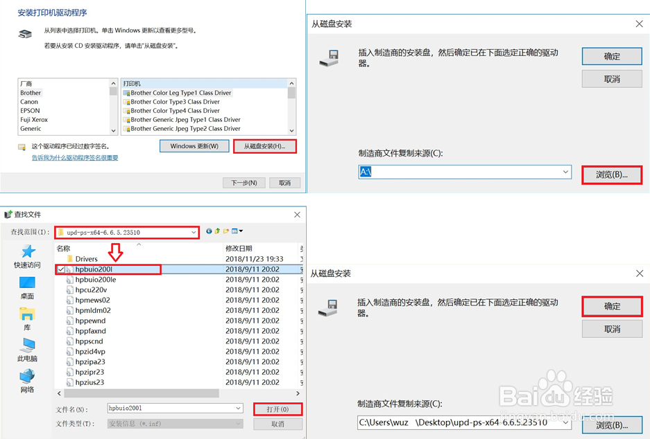 M227 连接电脑可以打印诊断报告单无法打印文档