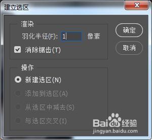 PS钢笔工具怎么抠图
