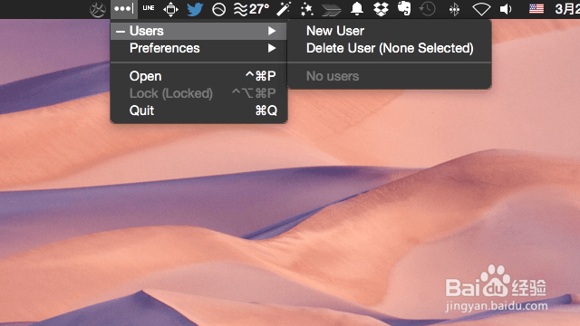 总是忘记密码怎么办