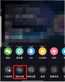 哔哩哔哩直播智能同步怎么开启