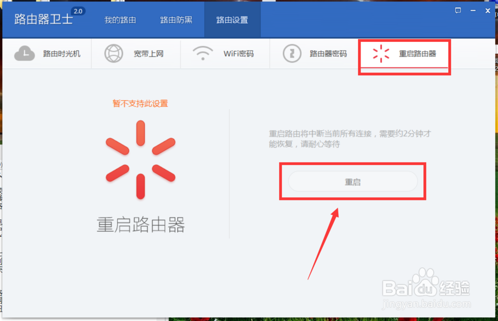 路由器连不上网怎么办 路由器上不了网解决办法