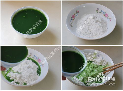 苜蓿菜汁饼怎么做