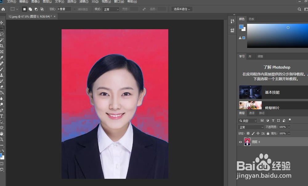 如何用ps换证件照背景颜色