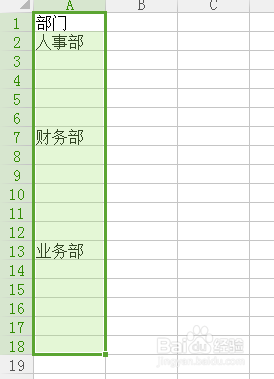 WPS EXCEL如何快速填充