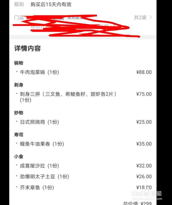 口碑618活动5折爆款在哪