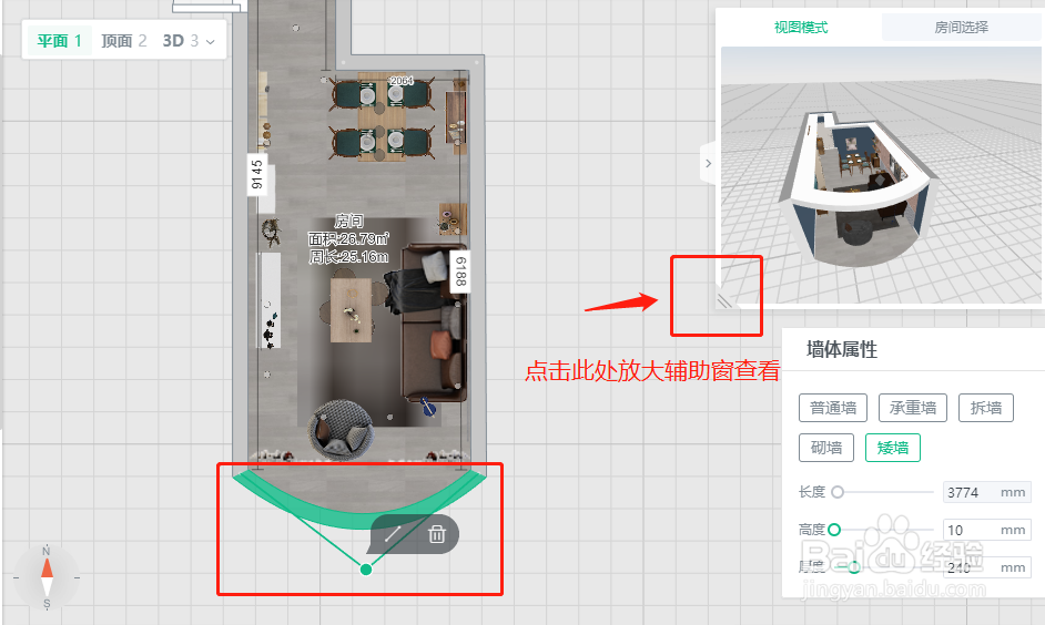 土巴兔怎样绘制弧线栏杆