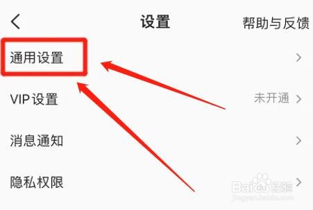 全民k歌怎么自动下载HQ高品质伴奏