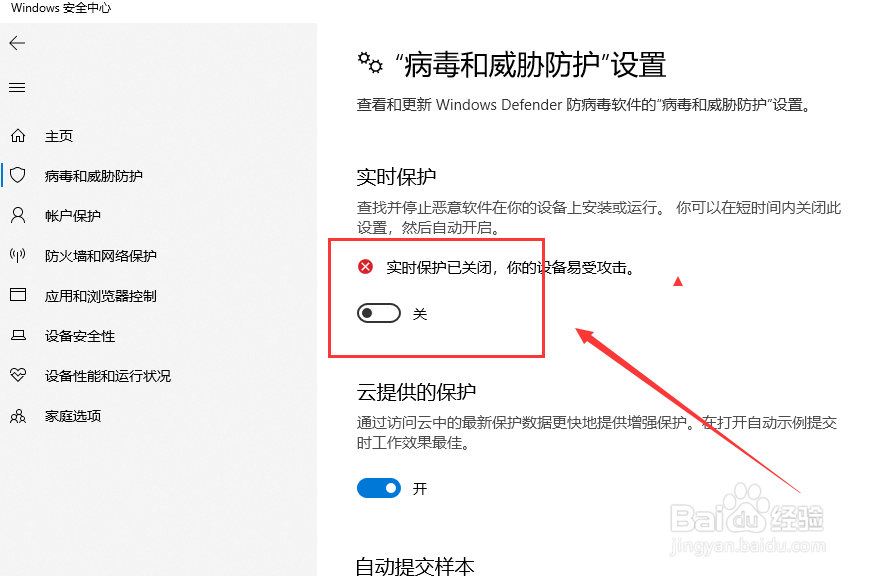amtemu0.9.2怎么使用