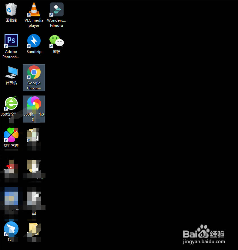 Win10电脑桌面图标变太大了，怎么调整大小