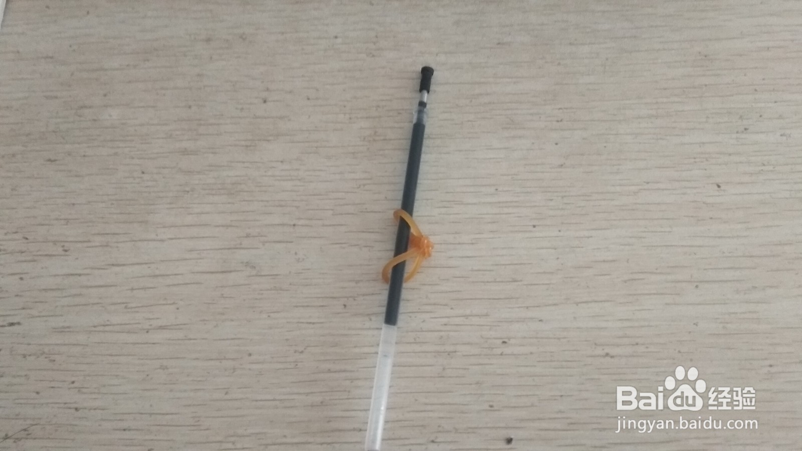 如何用一个橡皮筋和中性笔芯做简易的手机支架